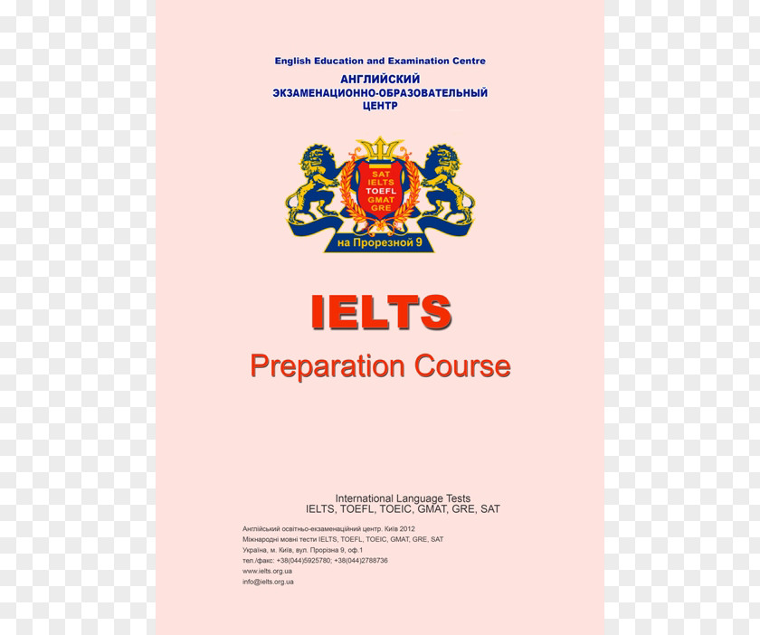 Ielts Brand Font PNG