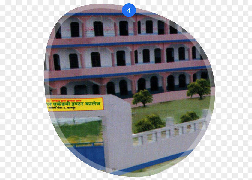 School Sardar Patel Academy Inter College Public Jarauli Phase 2 PNG