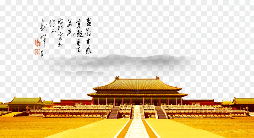 Forbidden City Tiananmen Square Hall Of Supreme Harmony National Palace Museum PNG