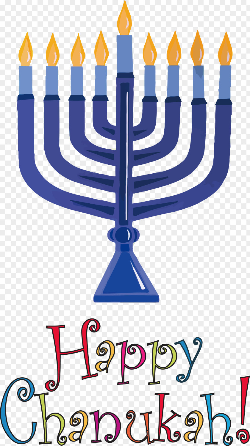 Happy Hanukkah PNG