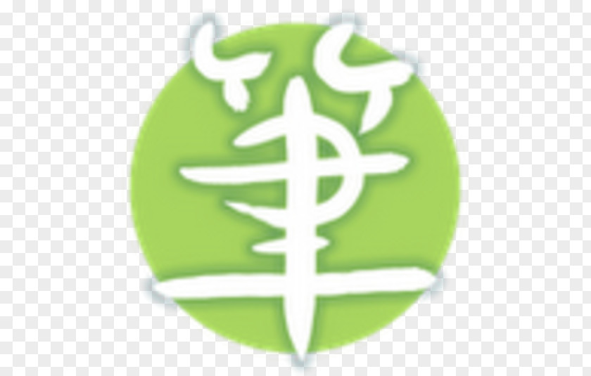 Symbol Logo Leaf PNG