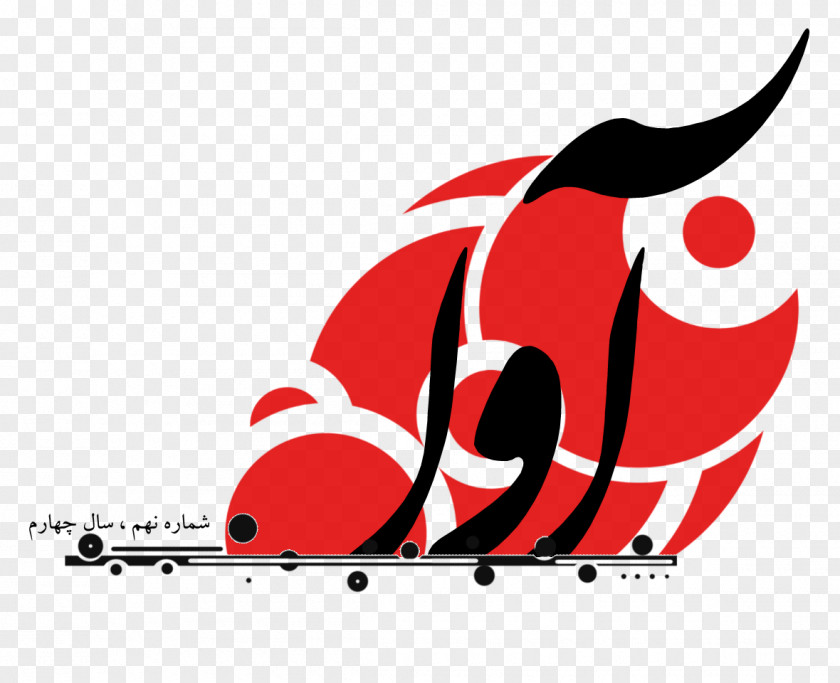 Design Logo Graphic Clip Art PNG