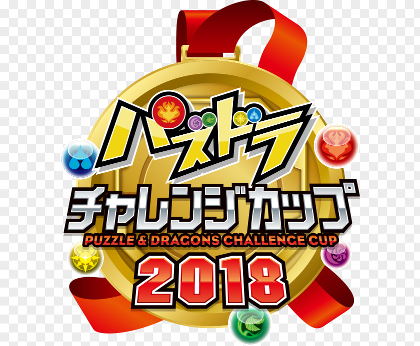 2018 Uci World Tour Puzzdra Challenge Puzzle & Dragons Radar GungHo Online Tokaigi Game Party PNG