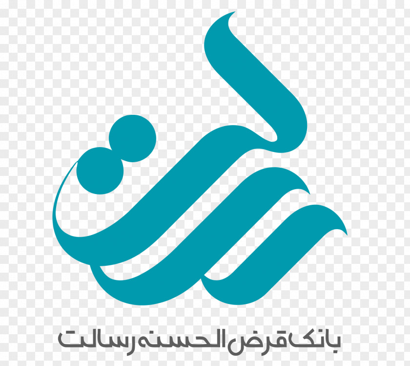 Bank Gharzolhasaneh Resalat Central Of The Islamic Republic Iran Deposit Account Qard Al-Hasan PNG