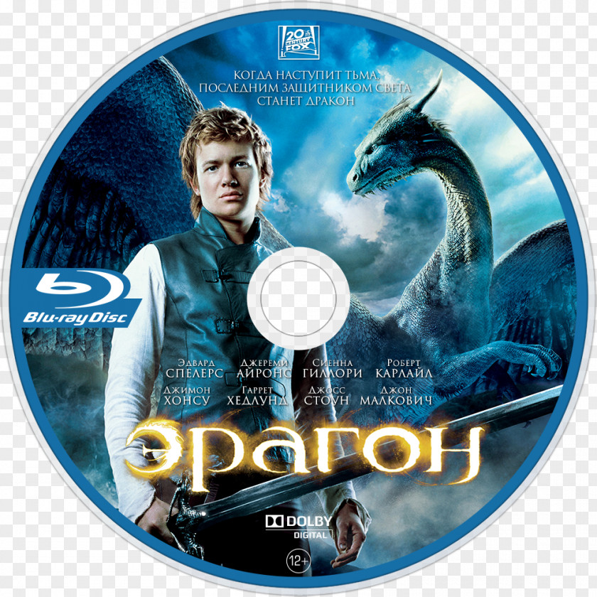 Eragon Film Desktop Wallpaper Photography PNG