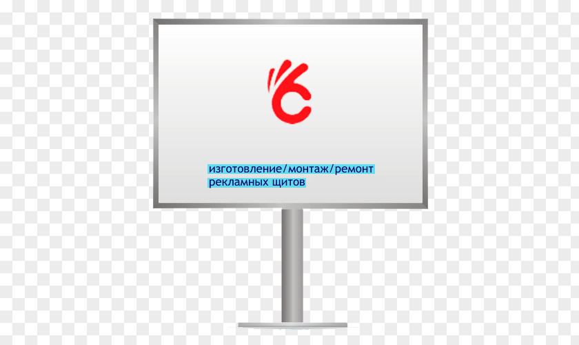 Design Brand Display Advertising Logo PNG