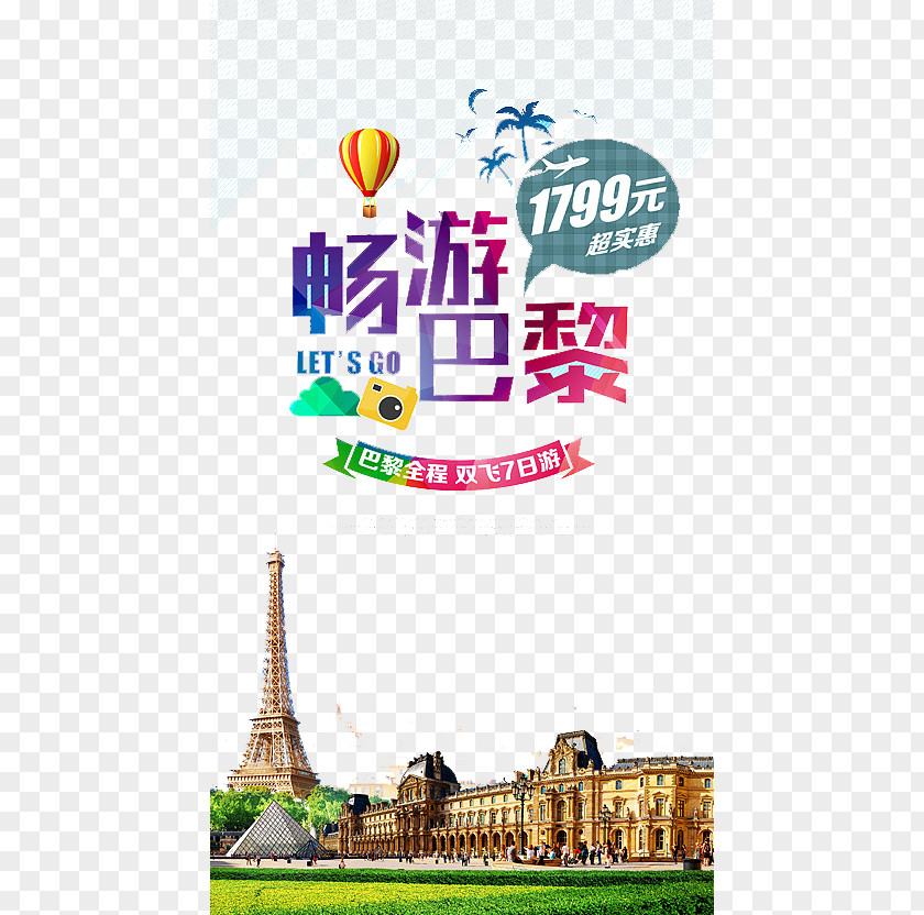 Paris Tour Shanghai Tourism PNG