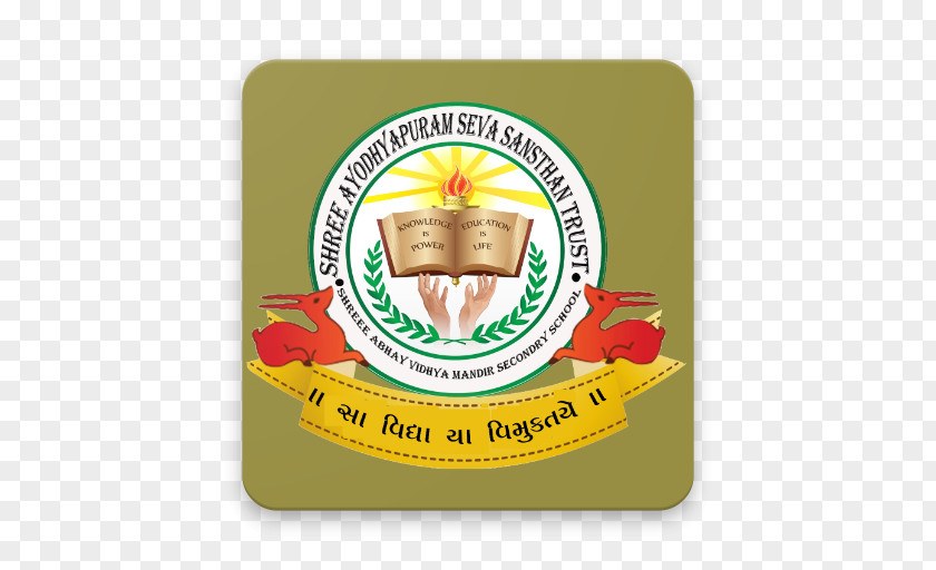 School Gyan Vihar Academy Education University PNG