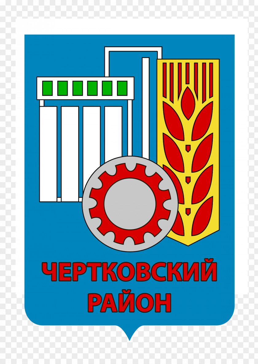 Chertkovsky District Wikipedia Raion Information PNG
