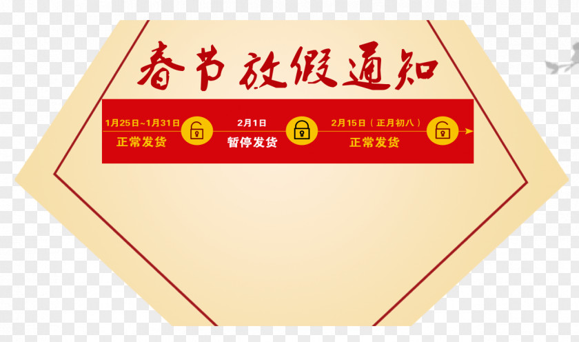 Chinese New Year Holiday Arrangements For Notification Taobao Poster PNG