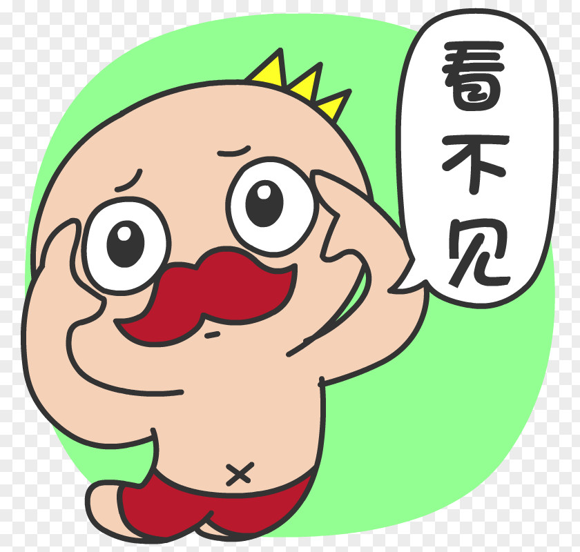 Smile Song WeChat Image Macro PNG