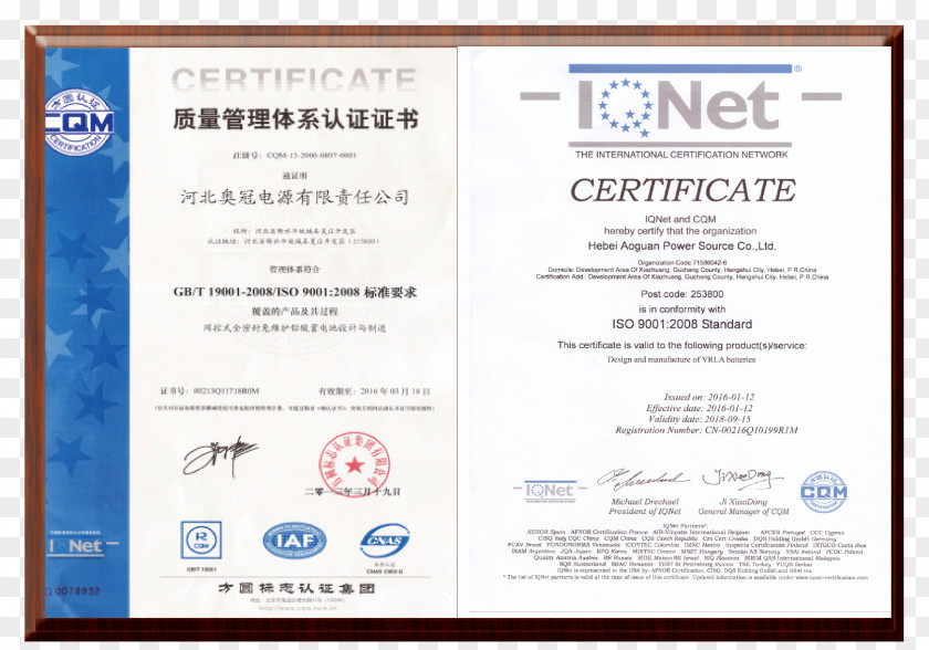 Business Certification Quality Management ISO 9000 Manufacturing Product PNG