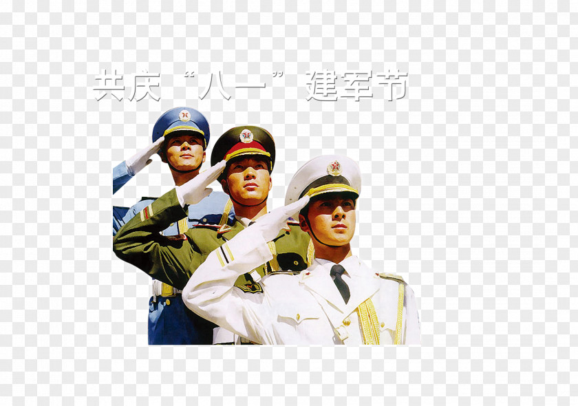 Party Building Poster Armed Forces China Salute Peoples Liberation Army Soldier PNG