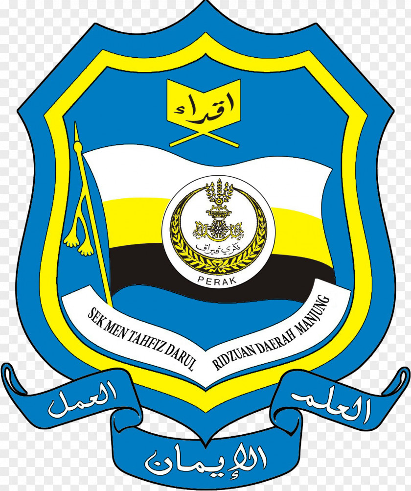 Logo Osis Sma Sekolah Menengah Tahfiz Darul Ridzuan School Education Clip Art PNG