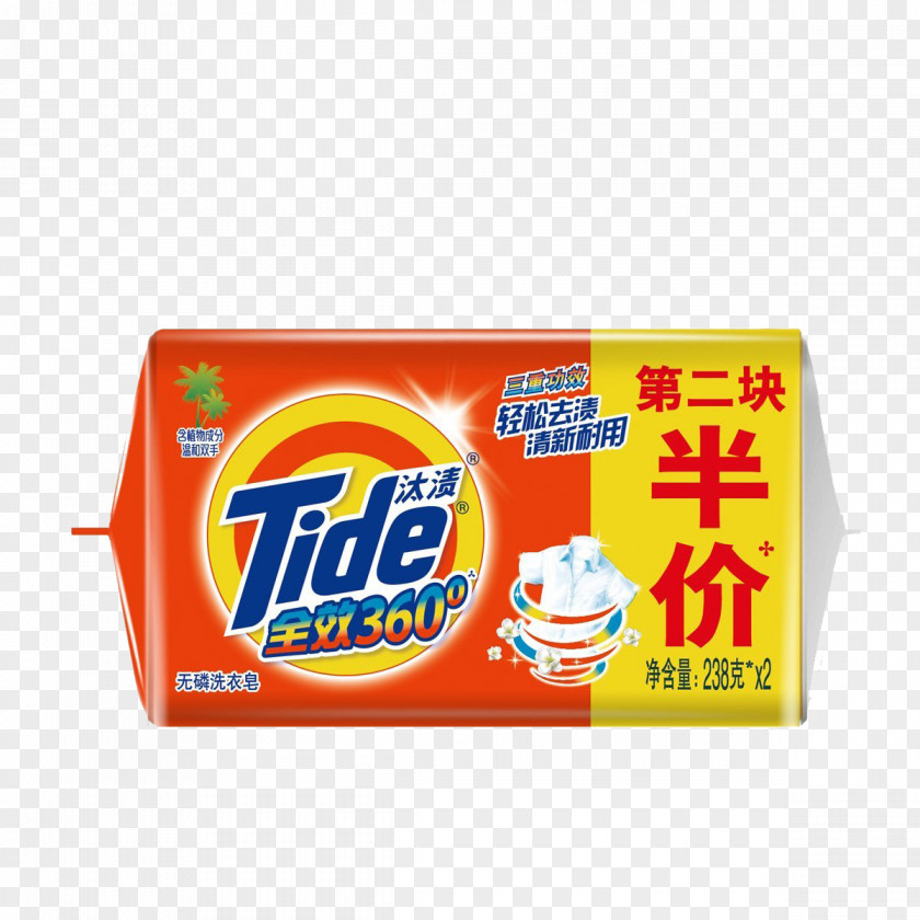 Half Price Of Soap Tide Laundry Detergent PNG