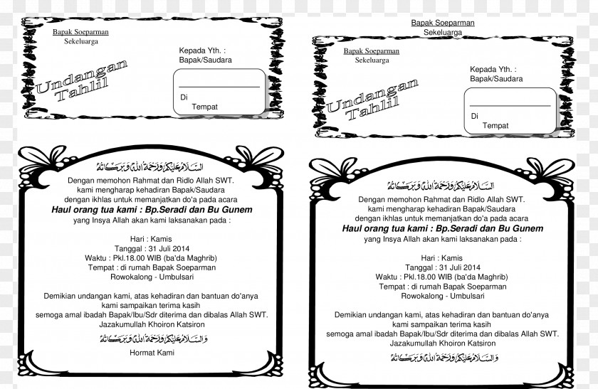 Wedding Invitation Qur'an Durood Khatam PNG