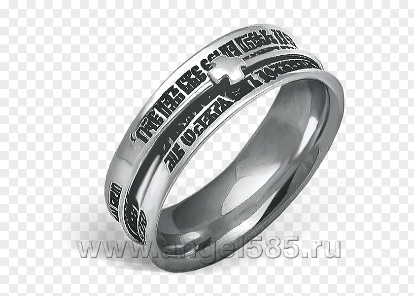 Ring Wedding Перстень Platinum Silver PNG
