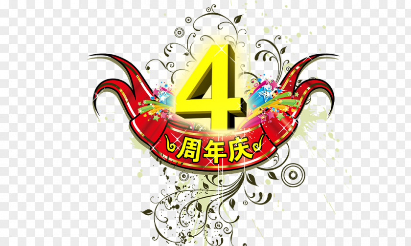 4 Anniversary Paper Ribbon Banner PNG