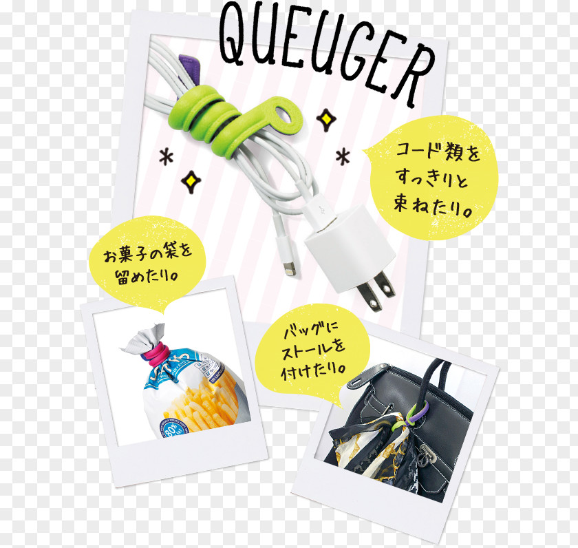 1 September 八幡化成 万能ワイヤー Sceltevie Queuger Mini ワインドバー クージェミニ 210 (OR/BR)オレンジブラウン XKV2102 Product Design Computer Font PNG