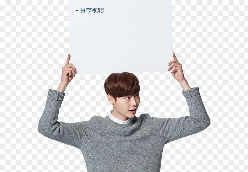 Lee Jong Suk Human Behavior PNG