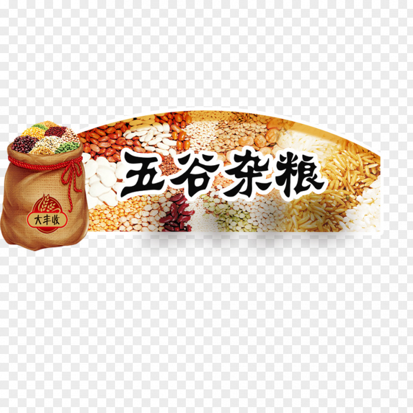 Cereals Harvest Five Grains Rice Icon PNG