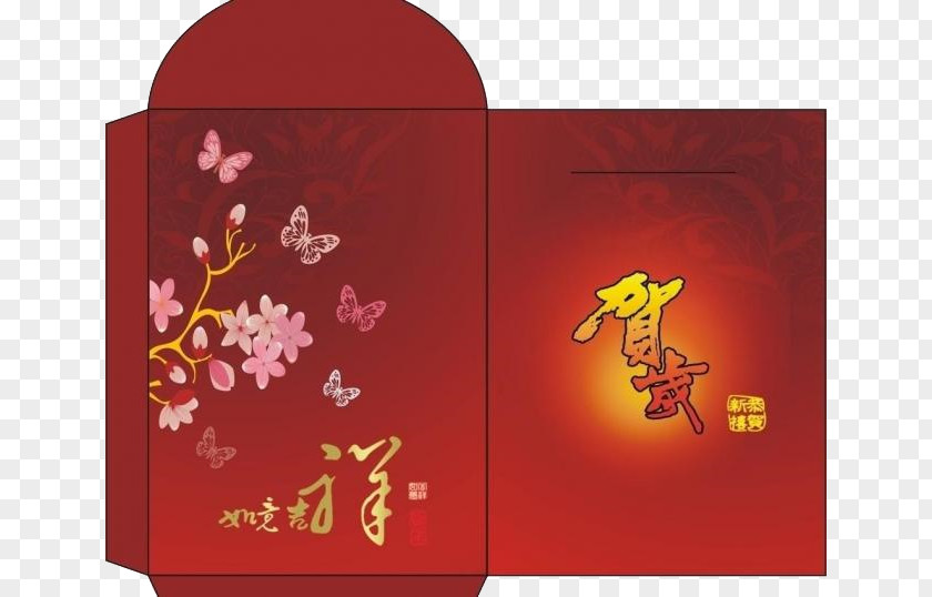 Chinese New Year Blessing Red Envelope Template PNG