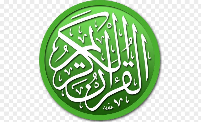 Islam The Holy Qur'an: Text, Translation And Commentary Recitation Qari PNG