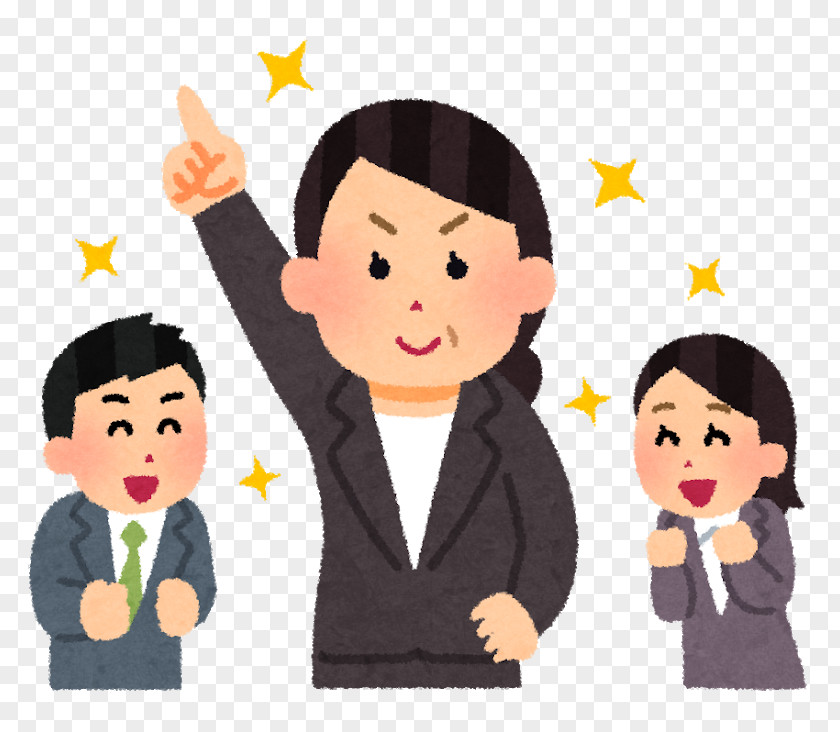 Job Woman 上司 いらすとや Illustration PNG Illustration, businesss woman models clipart PNG