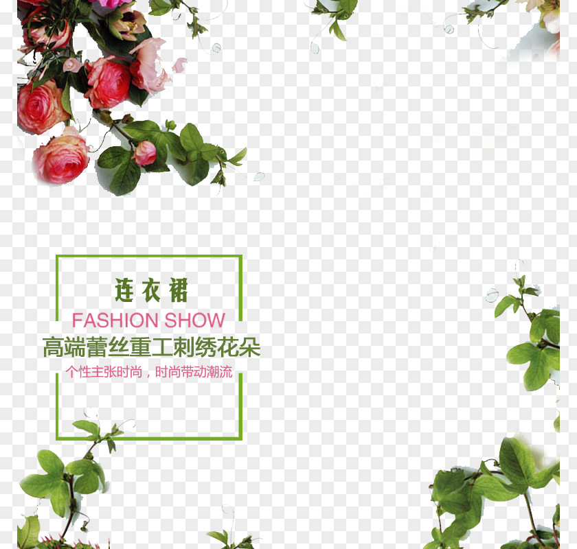 Women's Propaganda Fresh Background Taobao Digital Marketing Tmall Workwear Poster PNG