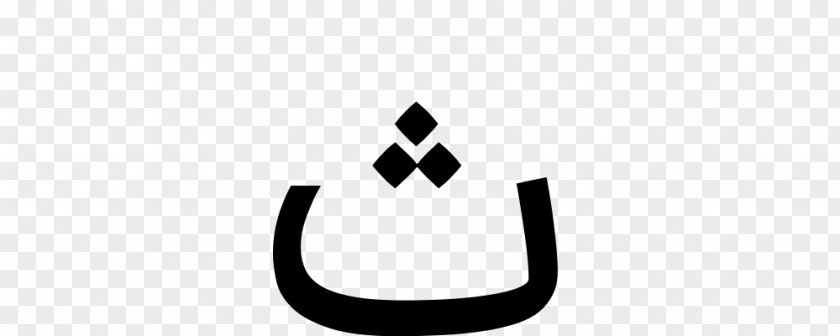 Font Arab Line Black M PNG