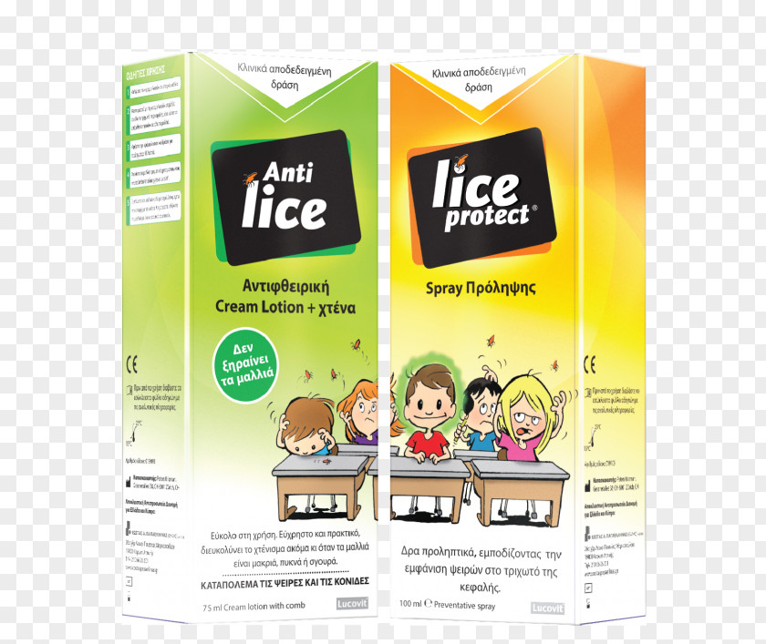 Lice Louse Comb Lotion Primate Body Cream PNG