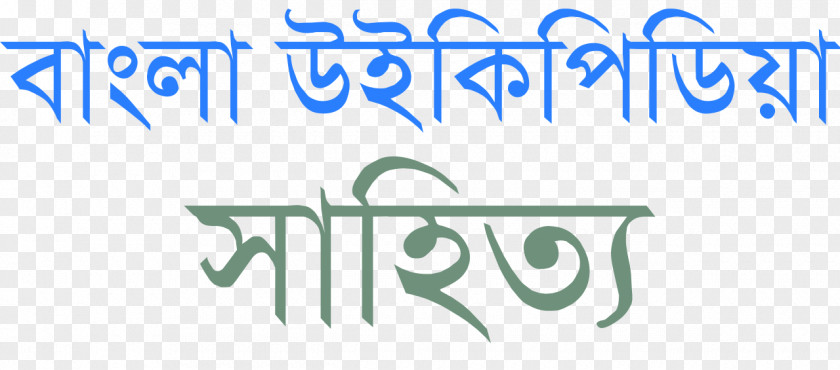 Bangla Bangladesh Patlu Download 3GP MPEG-4 Part 14 PNG