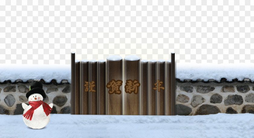 Stone Free Stock Snow Pull Christmas PNG