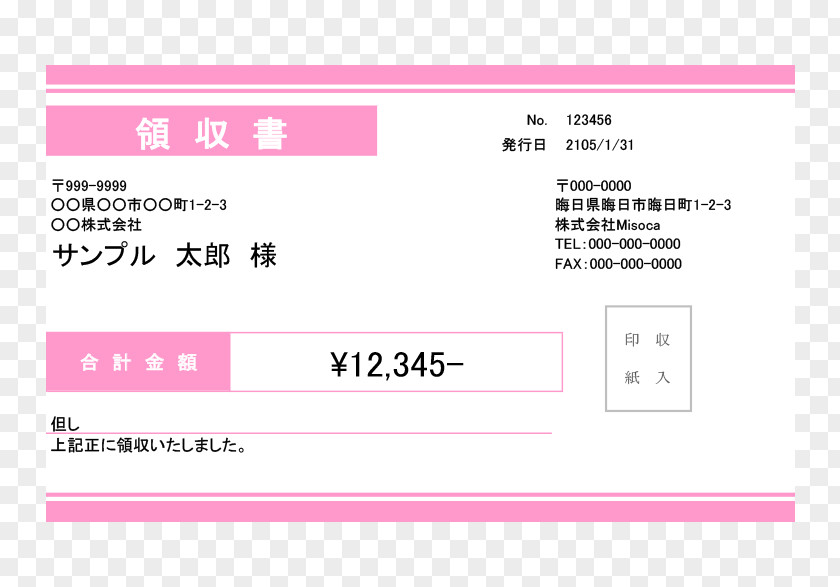 Line Document Pink M Design PNG