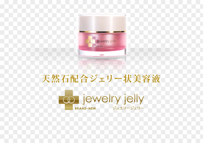 Gold Jewelry たるみ 美容液 Wrinkle Jewellery PNG