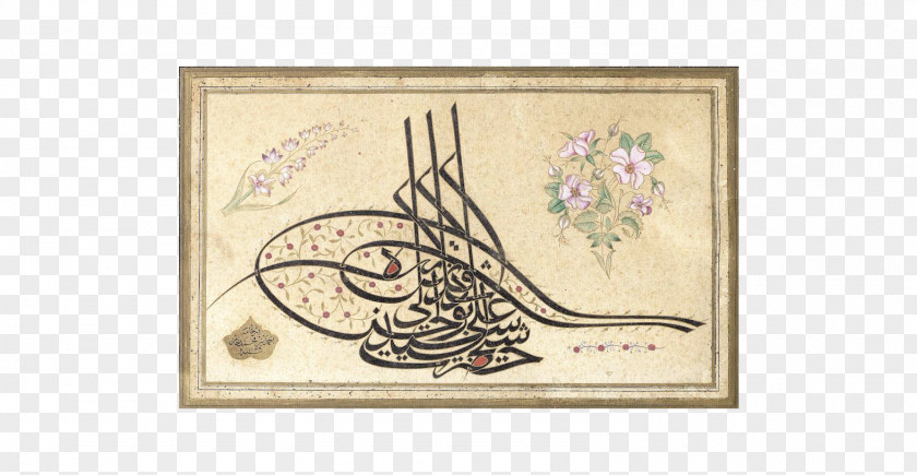 Calligraphy Ottoman Empire Tughra Writing Islamic Calligrapher PNG
