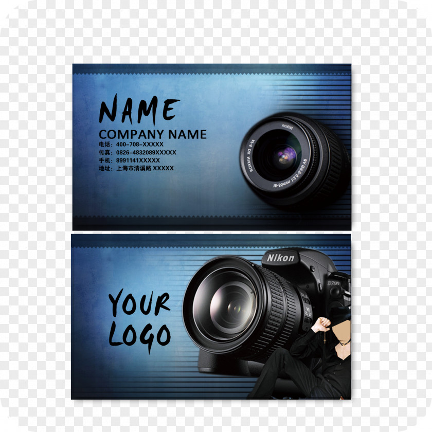Photographer Creative Atmosphere Blue Business Card Photography Computer File PNG