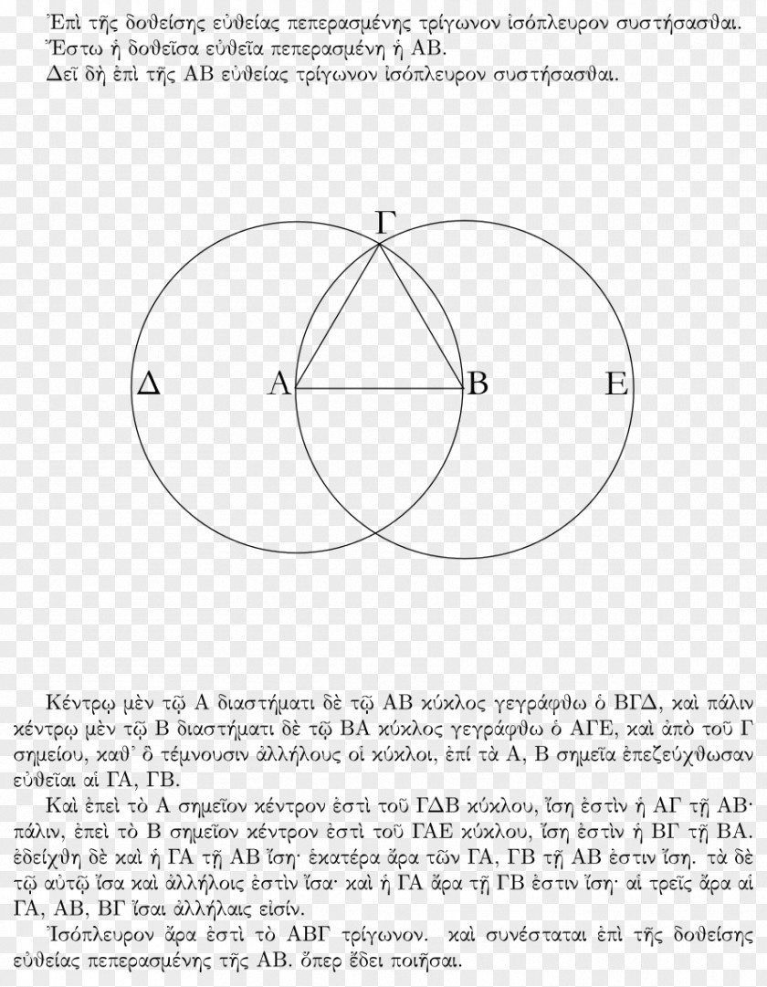Euclidean Euclid's Elements Mathematical Proof Geometry Mathematician PNG