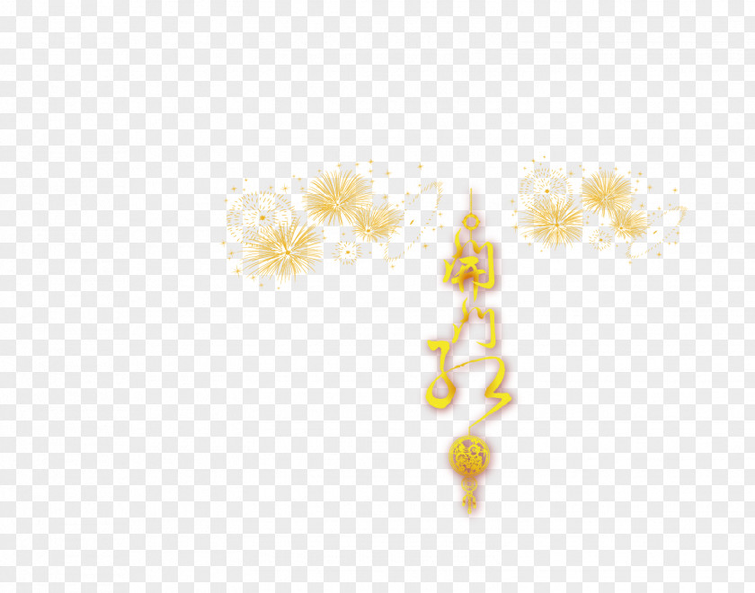 Fireworks Yellow Pattern PNG