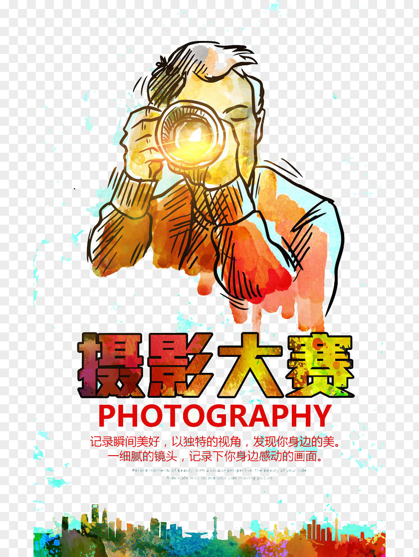 Photography Contest Poster Camera PNG