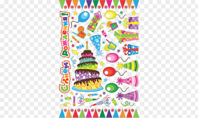 Birthday Sticker Daytime Party Text PNG