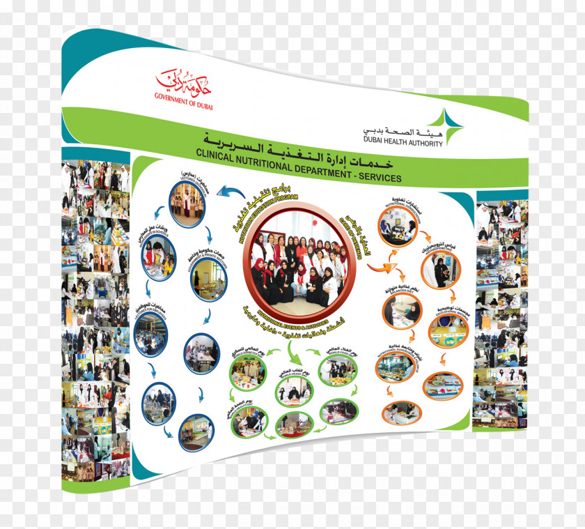 Dubai Health Authority Brand Material PNG