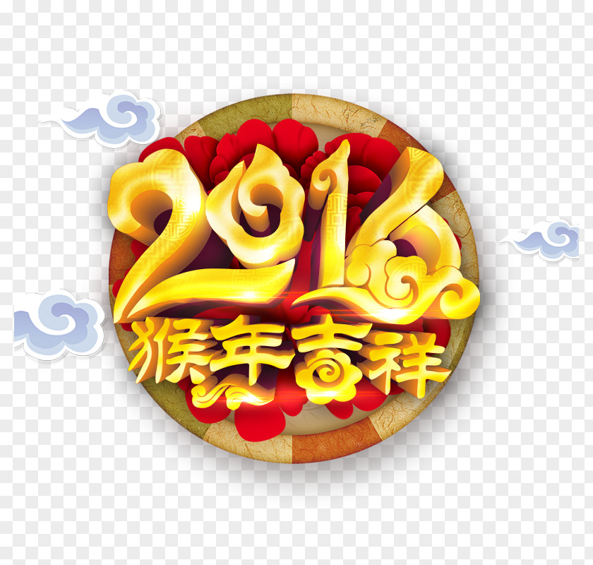 2016 Auspicious Year Of The Monkey Chinese New Poster Advertising PNG