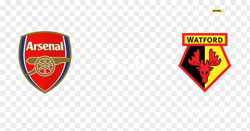 Watford F.C. Emirates Stadium Arsenal Premier League FA Cup PNG Cup, arsenal f.c. clipart PNG