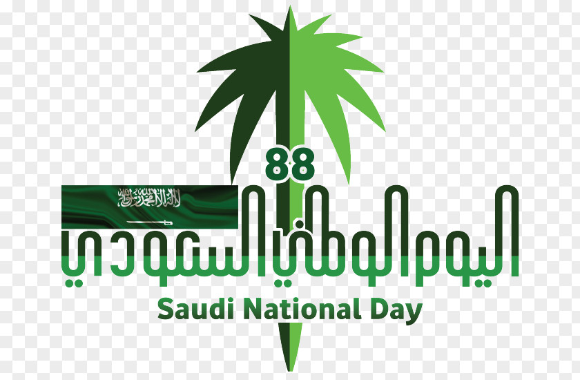 Saudi National Day Riyadh Logo Vision 2030 PNG