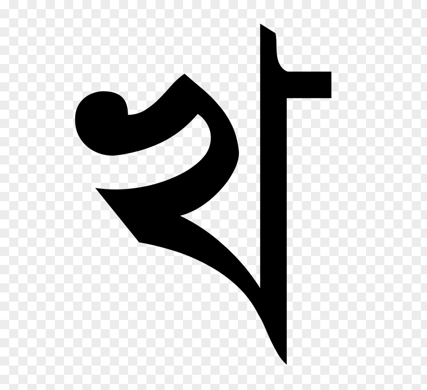 Bengali Alphabet Kha Devanagari PNG