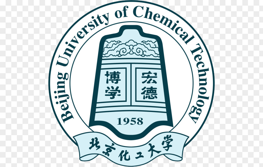 Bishop Sign Beijing University Of Chemical Technology Science And International Genetically Engineered Machine Massachusetts Institute PNG
