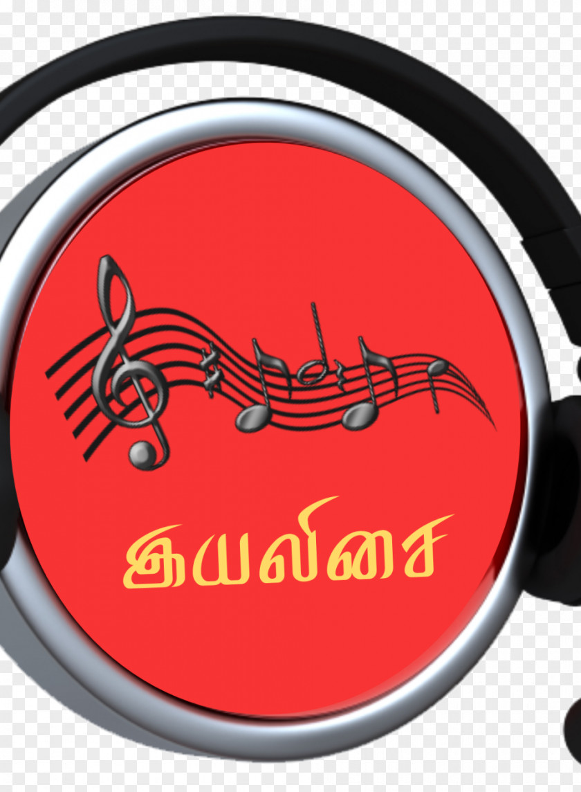 Tamil இயலிசை Internet Radio MP3 Song PNG