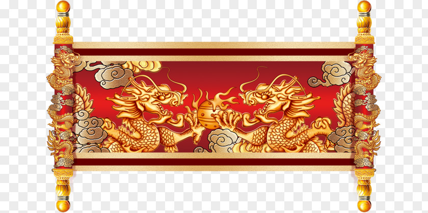 China's Edict China Scroll Chinese Dragon Ancient History PNG