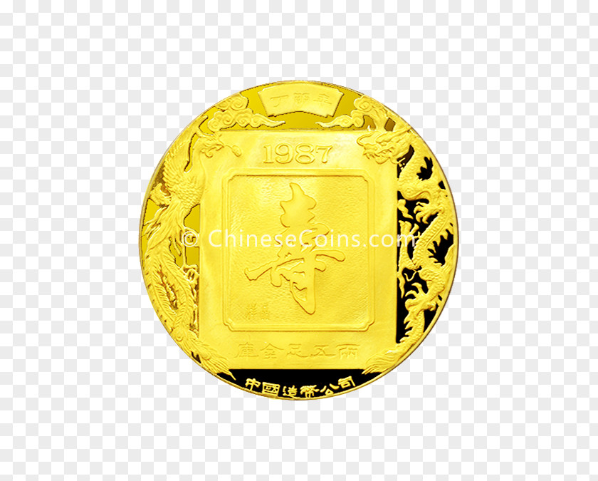 Longevity Coin Gold Metal Currency Yellow PNG